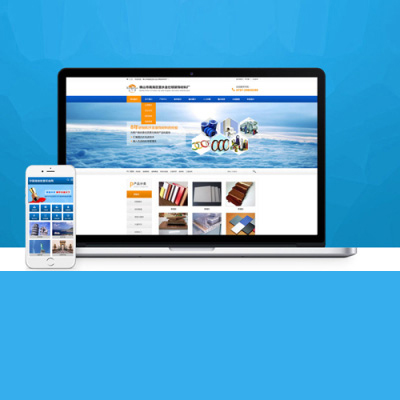 合肥营销型网站建设 合肥营销型网站建设