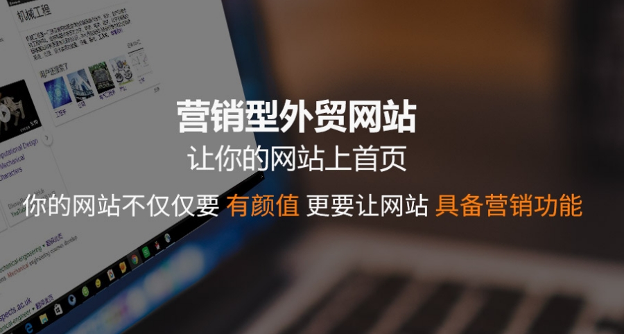 合肥建一个外贸独立站大约多少钱?